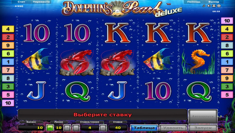 Energy Casino snimka zaslona 2